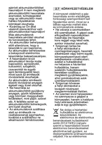 Страница 259