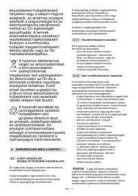 Страница 260