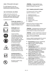 Страница 261