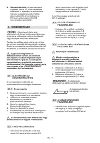 Страница 262