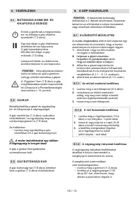 Страница 263