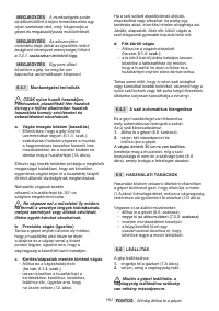 Страница 265