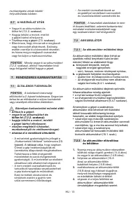 Страница 266