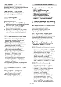 Страница 267