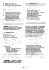 Страница 268