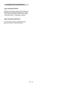 Страница 271