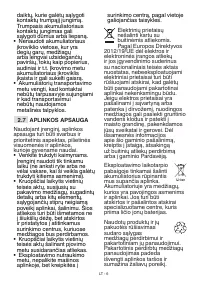 Страница 277