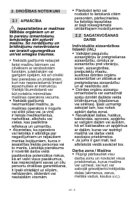 Страница 291