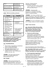 Страница 300