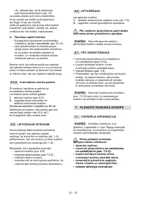 Страница 301