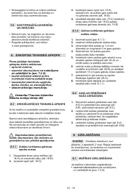 Страница 303