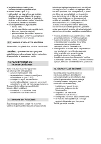 Страница 304