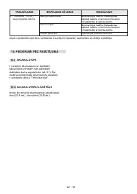 Страница 307