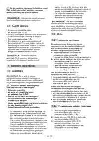 Страница 338