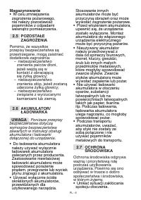 Страница 367