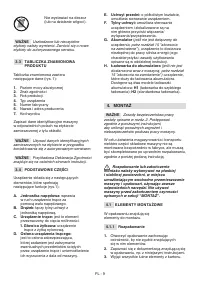 Страница 370