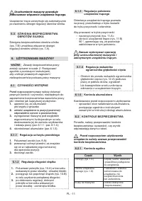 Страница 372