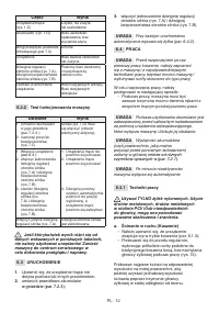 Страница 373