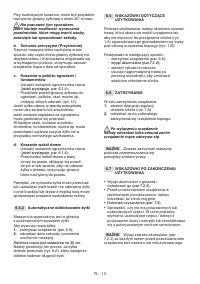 Страница 374