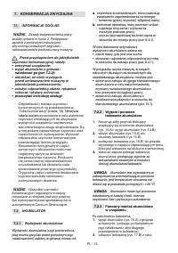 Страница 375