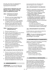 Страница 394