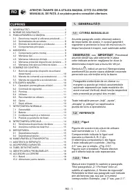 Страница 398