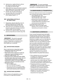 Страница 412