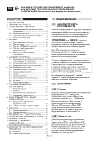 Страница 416