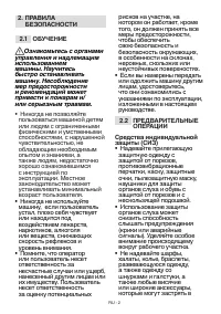 Страница 417