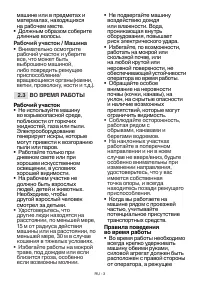 Страница 418