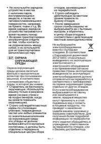 Страница 422