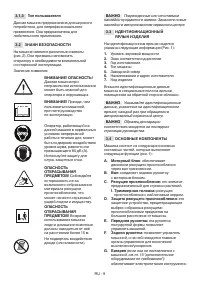 Страница 424