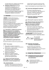 Страница 425