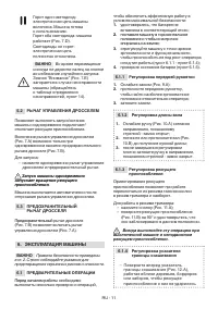 Страница 426