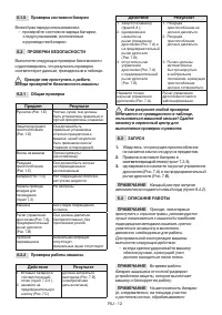 Страница 427