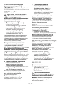 Страница 428