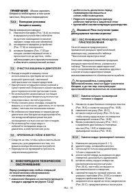 Страница 430