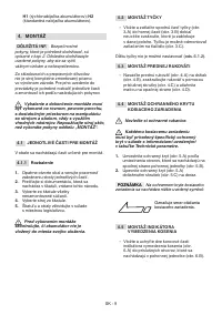 Страница 442