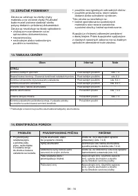 Страница 449