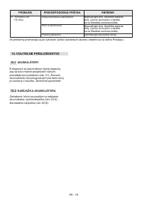 Страница 451