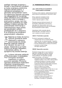 Страница 458