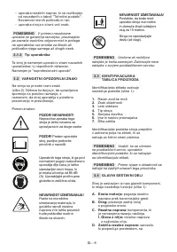 Страница 459