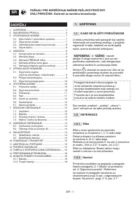 Страница 470