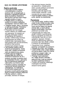 Страница 472