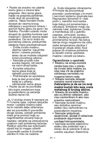 Страница 473