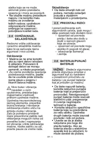 Страница 474