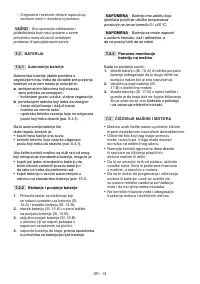 Страница 482