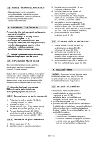 Страница 483