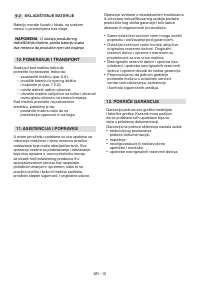 Страница 484