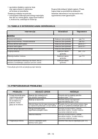 Страница 485